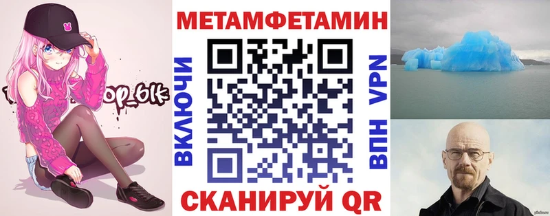 мориарти телеграм  Сегежа  Amphetamine Розовый  купить  сайты 