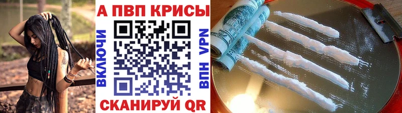 А ПВП кристаллы Сегежа