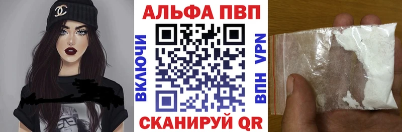 Alfa_PVP мука  кракен зеркало  Сегежа 