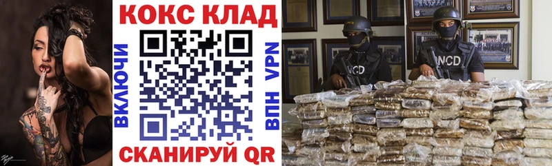 дарк нет телеграм  Сегежа  КОКАИН Fish Scale 