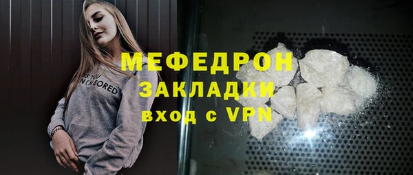 мефедрон VHQ Баксан