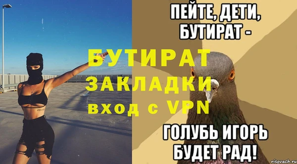 меф VHQ Беломорск