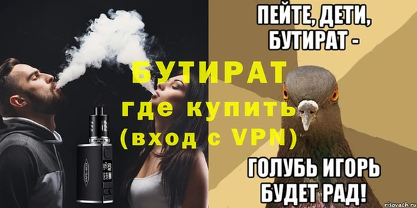 гашик Белоозёрский