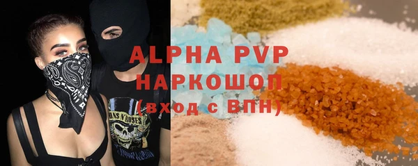 меф VHQ Беломорск