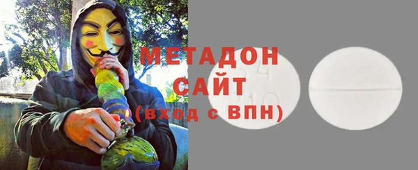 мяу мяу кристалл Балахна