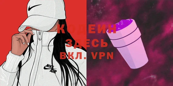 мяу мяу кристалл Балахна
