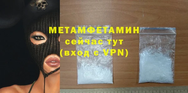 мефедрон VHQ Баксан