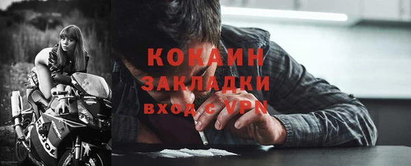 мяу мяу кристалл Балахна