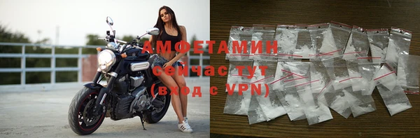 меф VHQ Беломорск