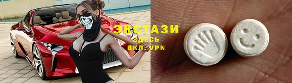 бутик Белокуриха