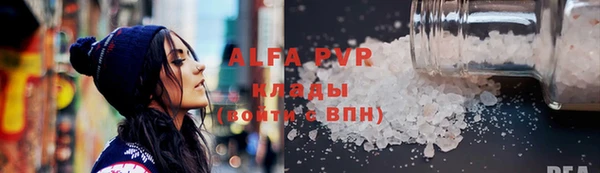 бутик Белокуриха