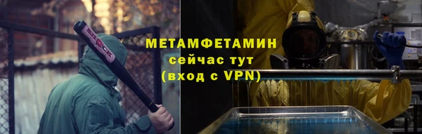 меф VHQ Беломорск