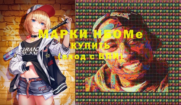 мяу мяу кристалл Балахна