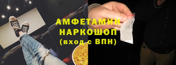 гашик Белоозёрский