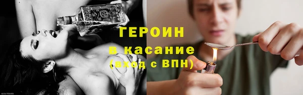 бутик Белокуриха