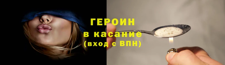 мяу мяу кристалл Балахна