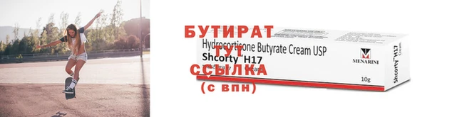 мефедрон VHQ Баксан
