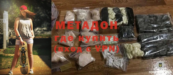 бутик Белокуриха