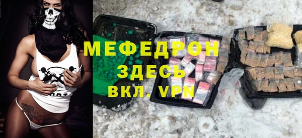 меф VHQ Беломорск