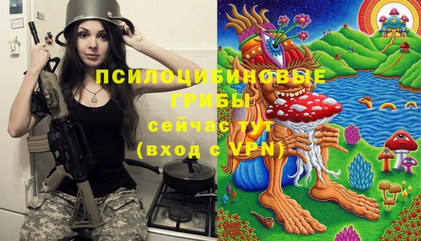 бутик Белокуриха