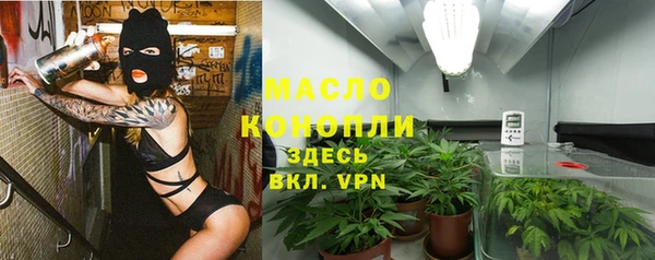 бутик Белокуриха