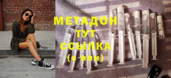 мяу мяу кристалл Балахна