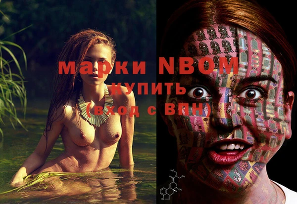 меф VHQ Беломорск