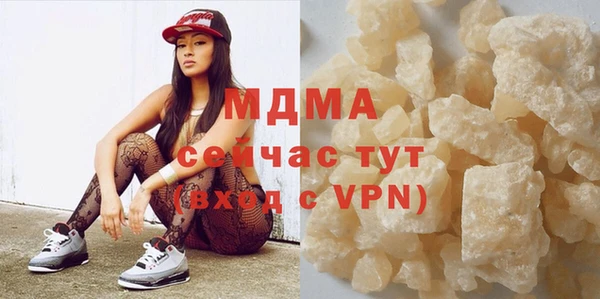 бутик Белокуриха