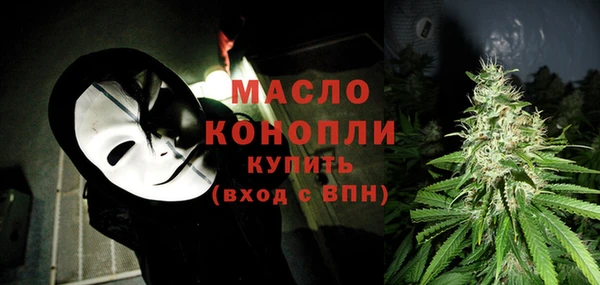 мефедрон VHQ Баксан