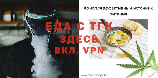 гашик Белоозёрский