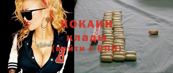мефедрон VHQ Баксан
