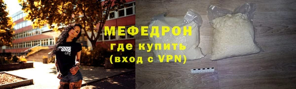 мефедрон VHQ Баксан