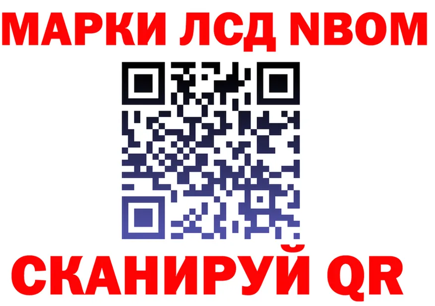 Как найти наркотики?  формула Сегежа