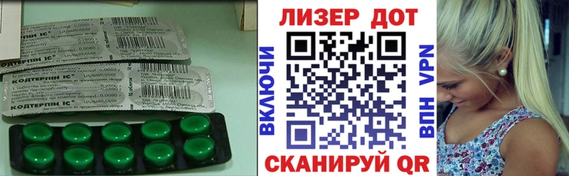 Лсд 25 экстази кислота  магазин продажи наркотиков  Сегежа 
