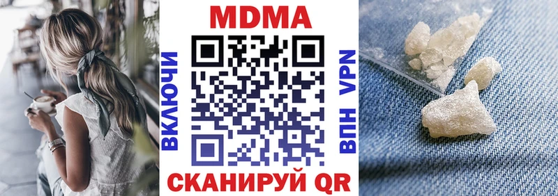 MDMA молли  купить  цена  Сегежа 