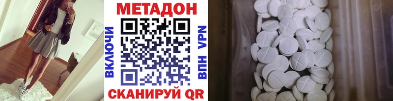МЕТАДОН мёд Сегежа